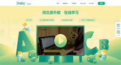 Desktop Screenshot of 31abc.com